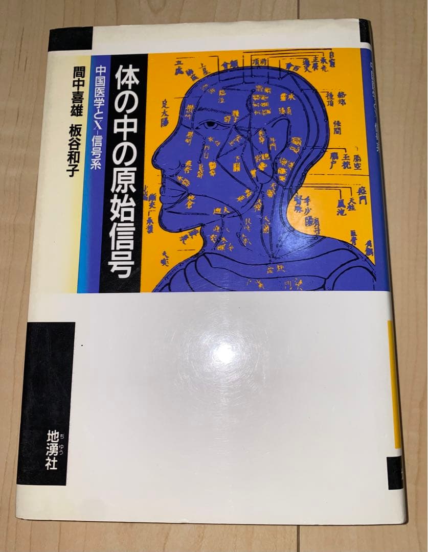 ≪美品≫ミッフィー ディック・ブルーナ関連本 MOE 展覧会図録 14冊