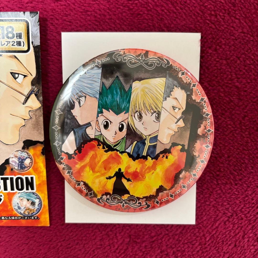 HUNTER×HUNTER ハンターハンター コレクション缶バッジ 10巻表紙
