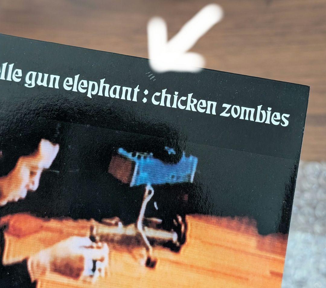 非売品】ミッシェルガンエレファント 『チキン・ゾンビーズ』サンプル