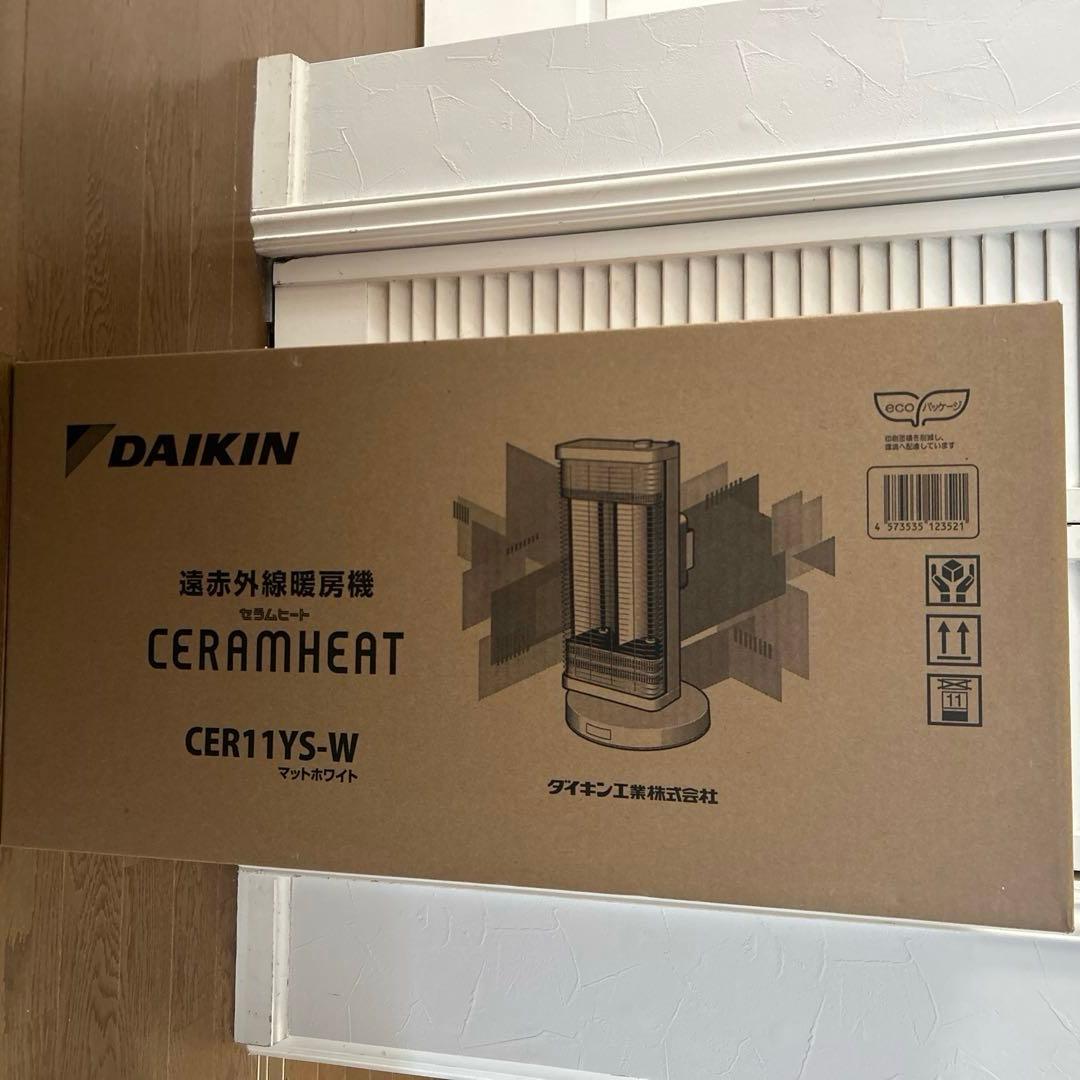 新品　ダイキン　セラムヒートCER11YS-W マットホワイト ダイキン 遠赤外線暖房機 セラムヒート CER11YS-W （マットホワイト