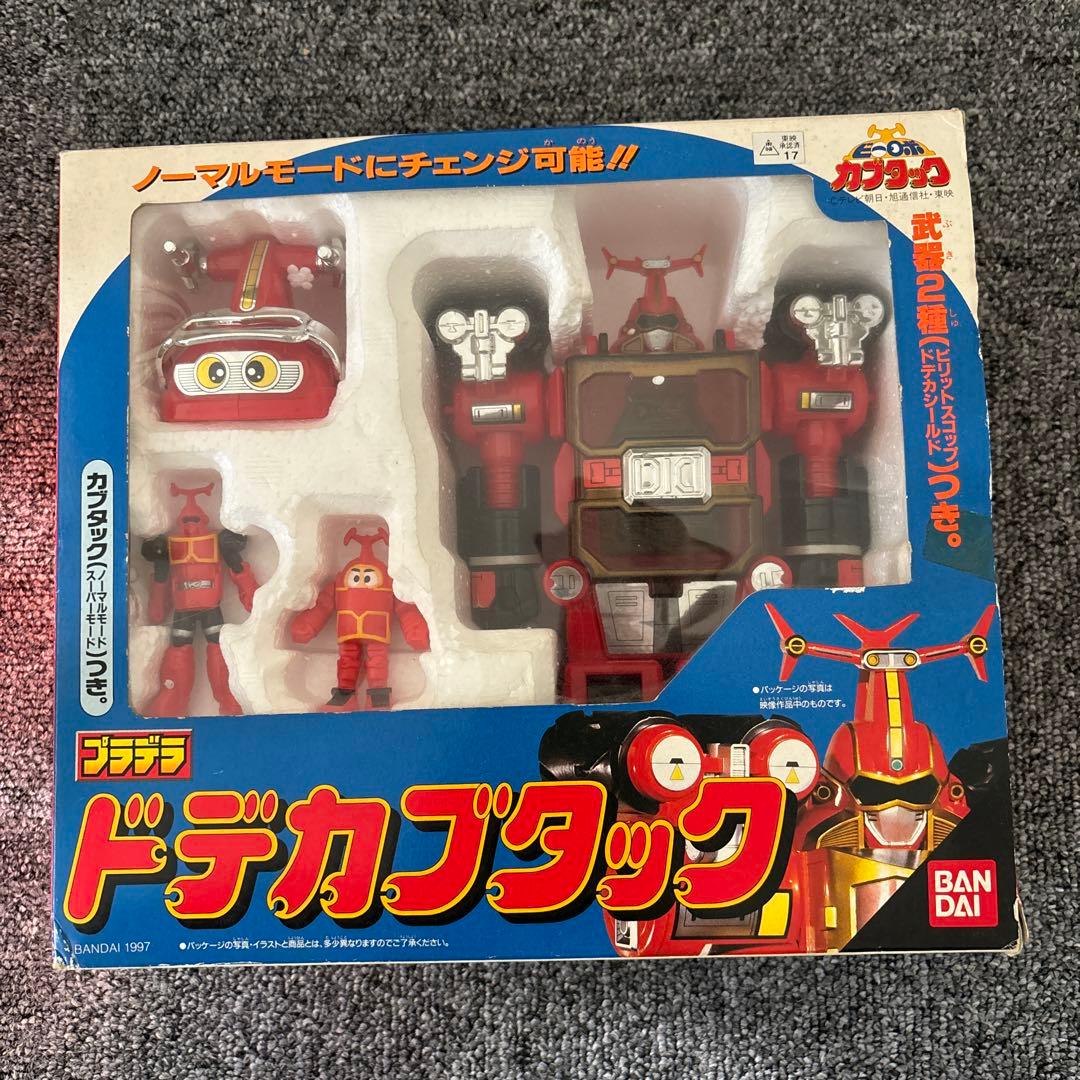 当時物　レトロ　バンダイ　プラデラ　ビーロボ　カブタック　ドデカブタック バンダイ|プラデラ ドデカブタック|【ハードオフ公式通販】オフモール