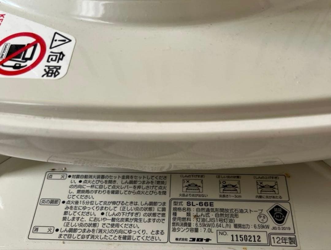 早い者勝ち値下げ不可 【極美品】CORONA SL-66E(W) WHITE