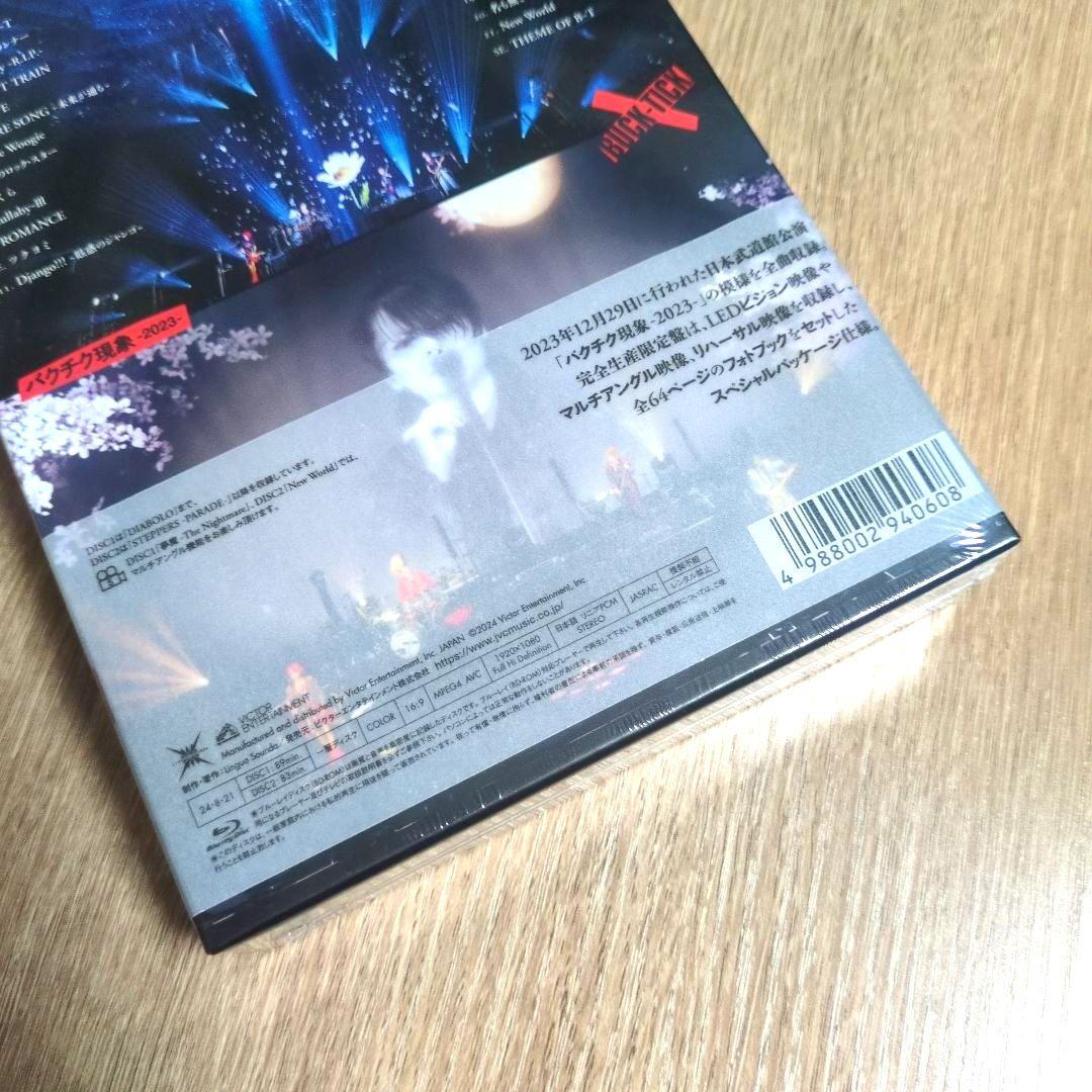 BUCK-TICK「バクチク現象 -2023-」〈完全生産限定盤（2BD）〉