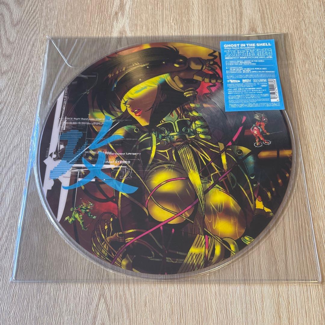 攻殻機動隊 / ピクチャーディスク仕様/アナログレコード - メルカリ
