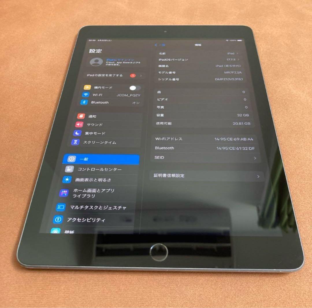 9669 電池良好 iPad6 第6世代 32GB WIFIモデル