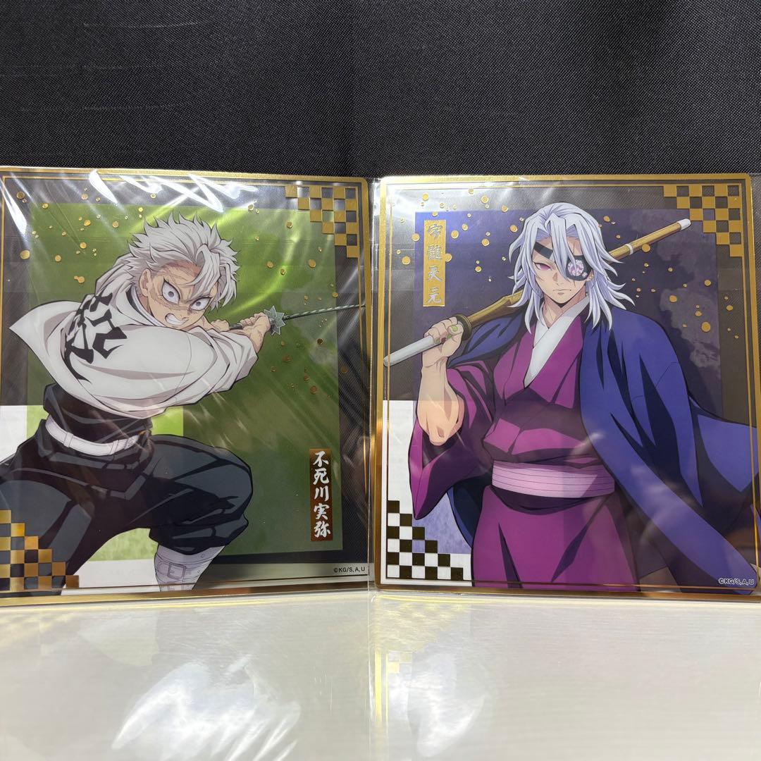鬼滅の刃 クリア色紙 宇髄天元 不死川実弥 - メルカリ