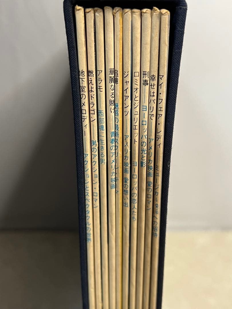 GOLDEN SCREEN THEMES 愛の映画音楽《ベスト120》レコード