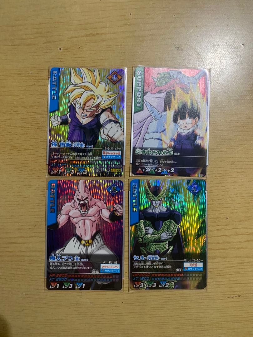 桃猫姐様専用】ドラゴンボールZ データカードダス 4枚セット - メルカリ