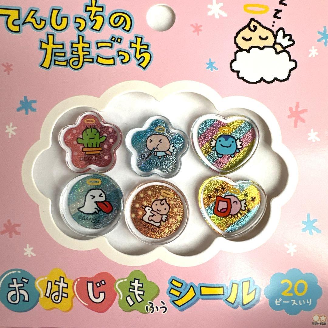 STORES.t様 リクエスト 4点 まとめ商品 - メルカリ