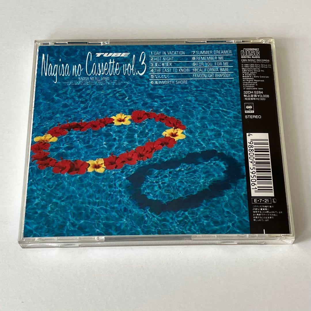 渚のオールスターズ 非売品 ステッカー 1枚 + CD 5枚 セット TUBE