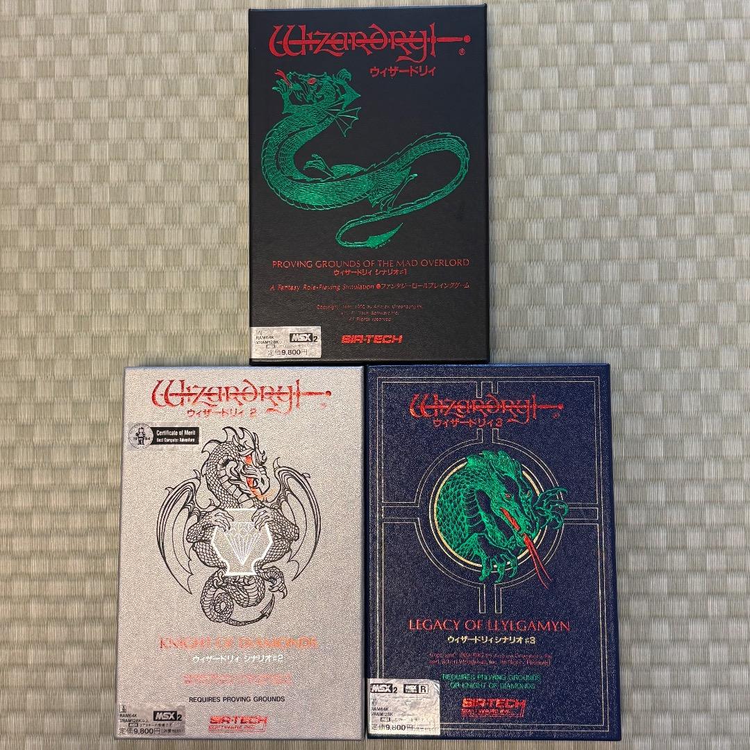 MSX2 ウィザードリィ シナリオ #1,#2,#3 セット 起動確認済 ウィザードリィ外伝 五つの試練』Nintendo Switchダウンロード版予約