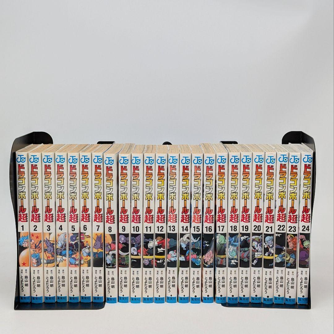 ドラゴンボール超 1〜24巻 既刊全巻セット 鳥山明 とよたろう - メルカリ