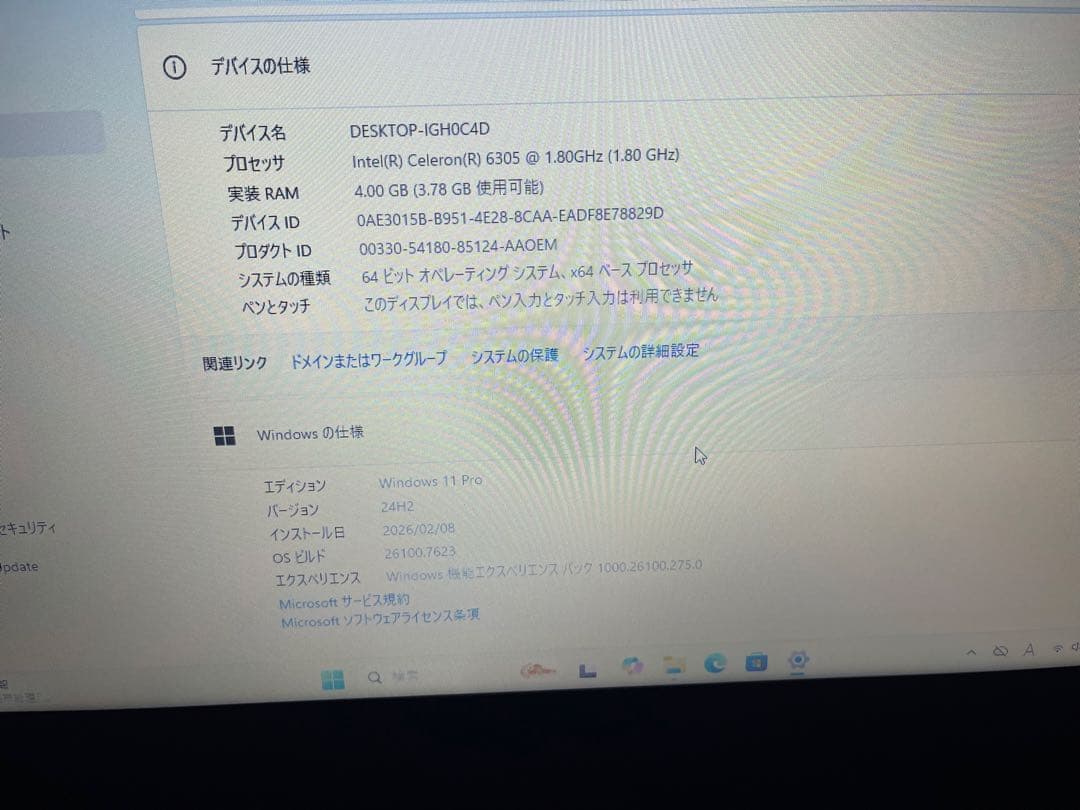 NEC VersaPro VKE18E-A DVDドライブ付 - メルカリ