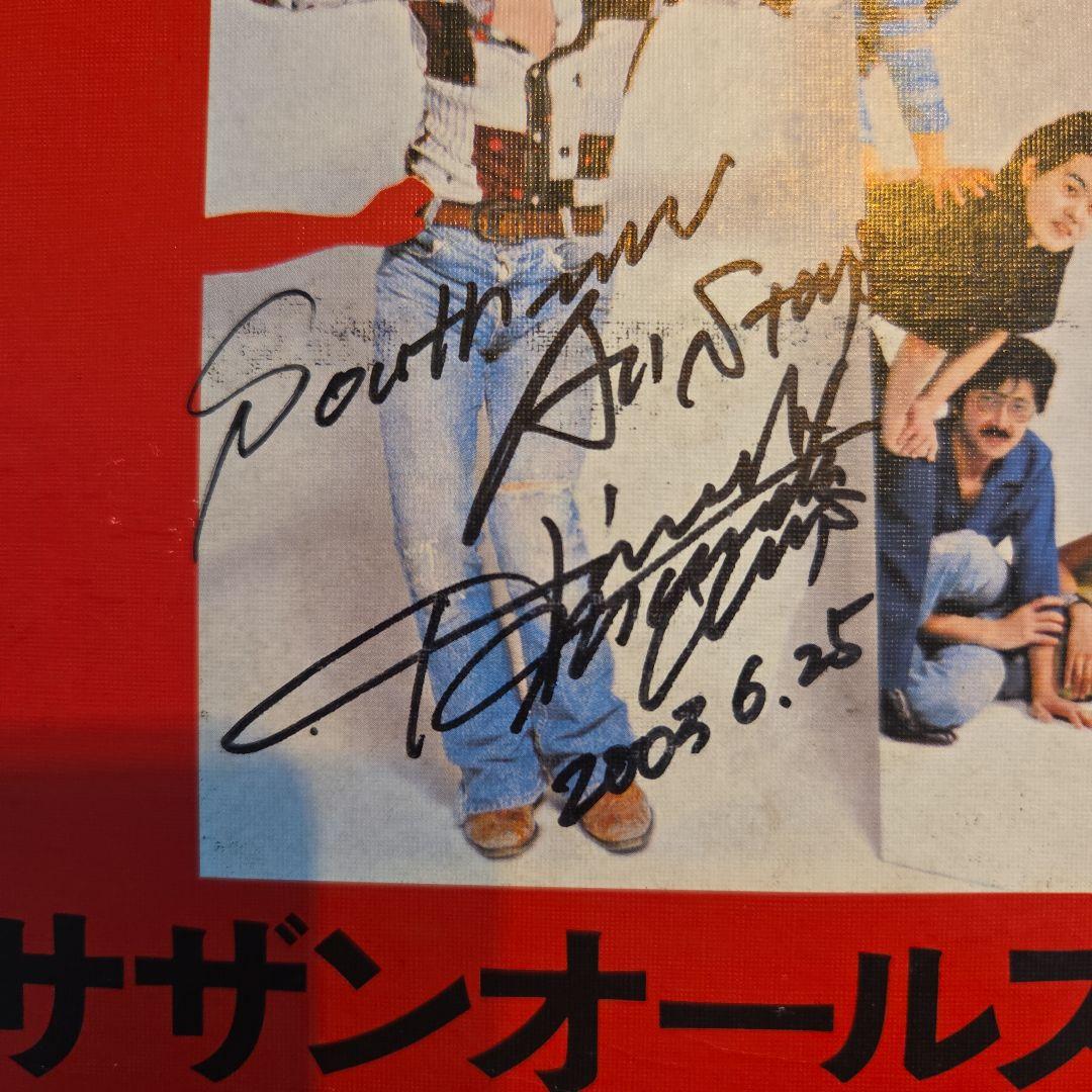 サザンオールスターズ 勝手にシンドバッド サイン入り - メルカリ