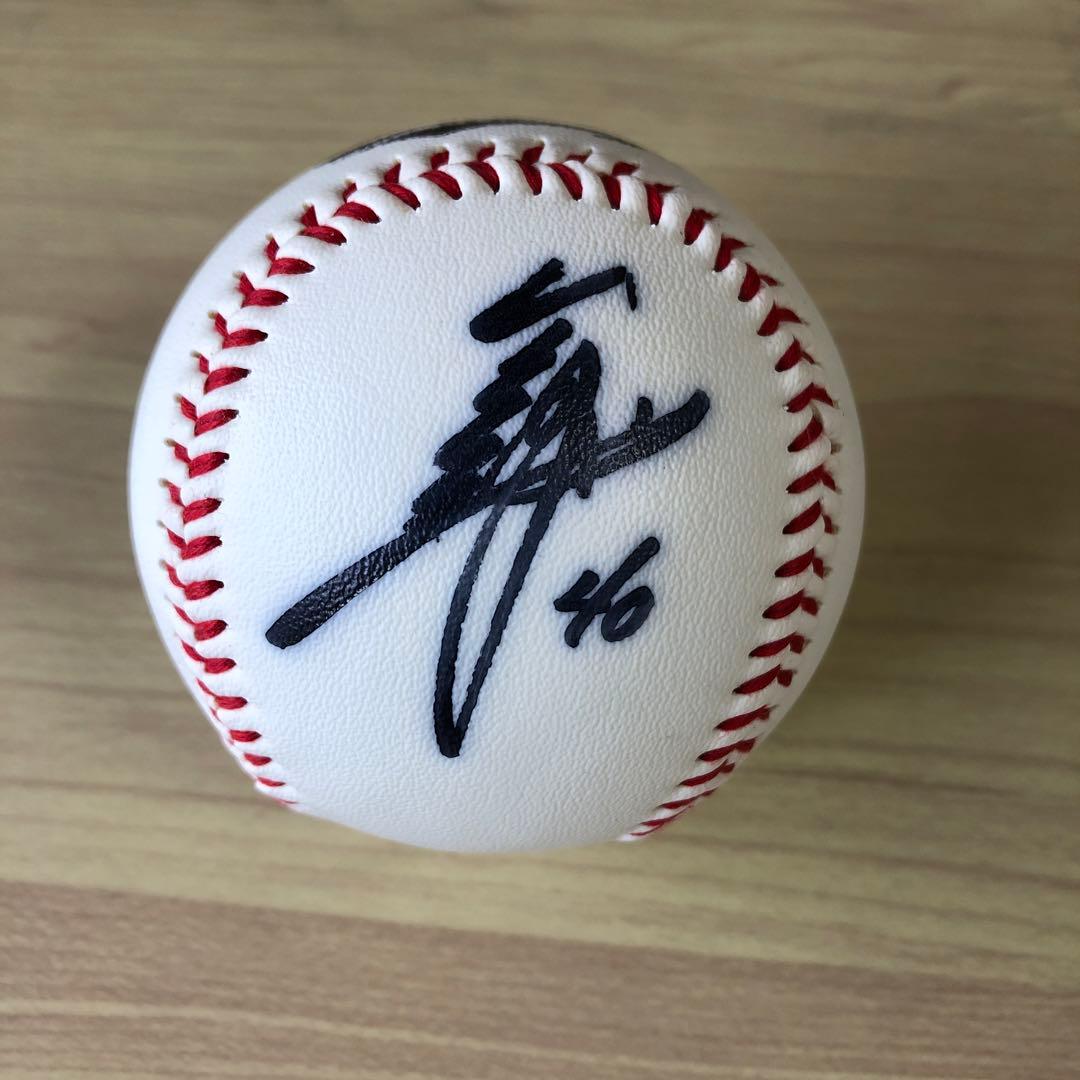 元・広島東洋カープ 倉義和捕手 直筆サインボール 野球カード - メルカリ