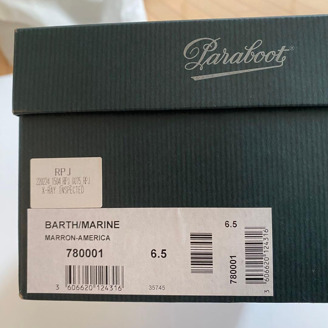 美品 paraboot birth マロン 6H デッキシューズ バース - メルカリ