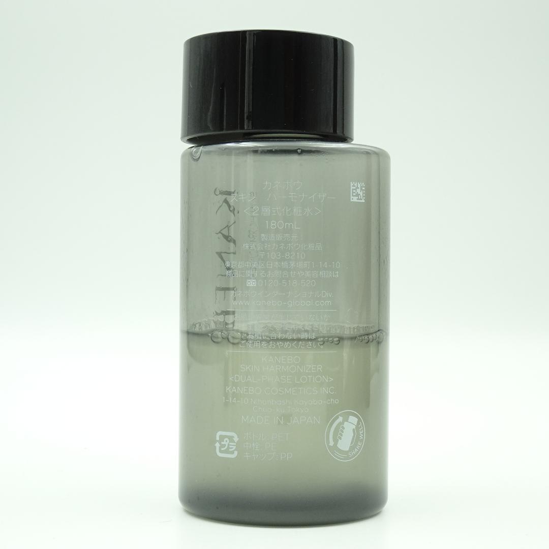 カネボウ クリーム イン デイ 40g & スキン ハーモナイザー 180ml