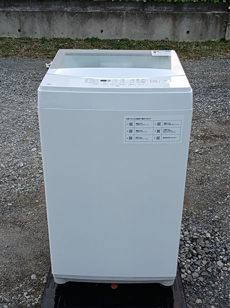 八6410【美品】【配送設置料金込み】ニトリ2020年製 洗濯機 6.0kg