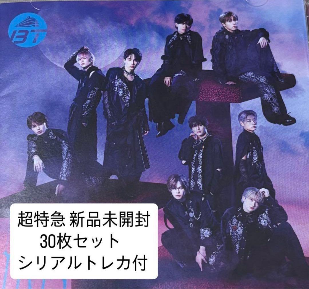 超特急 NINE LIVES 新品未開封 30枚セット 超特急sg『NINE LIVES』ジャケットデザイン担当しました #超特急