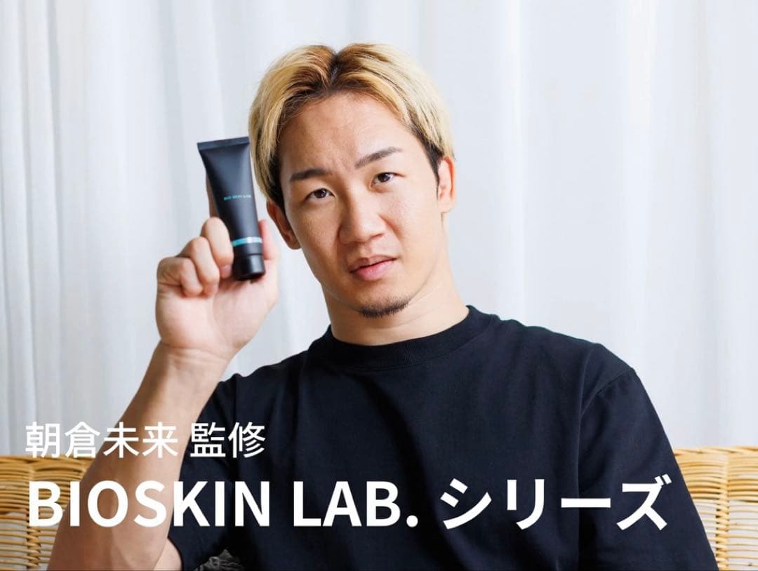 朝倉未来監修 BIO SKIN LAB. EXO ハンドクリーム 朝倉未来 人気 - メルカリ