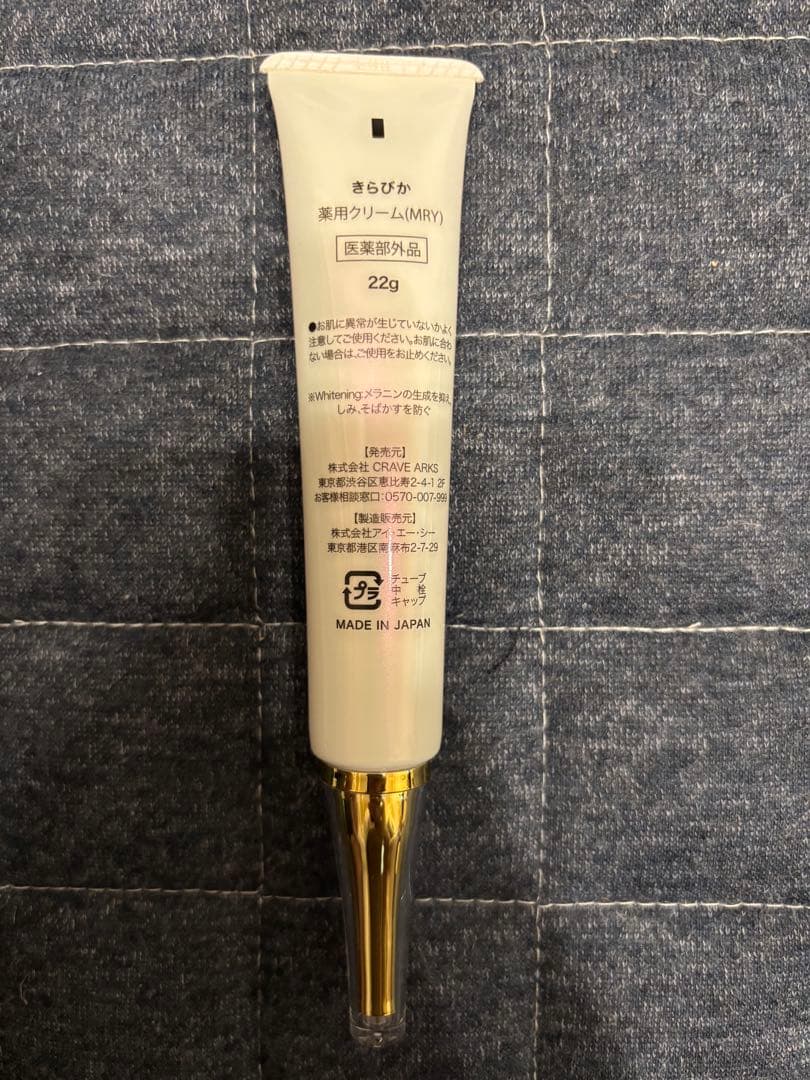 KiraBika ファンデ&薬用クリーム 計4本セットの通販はau PAY