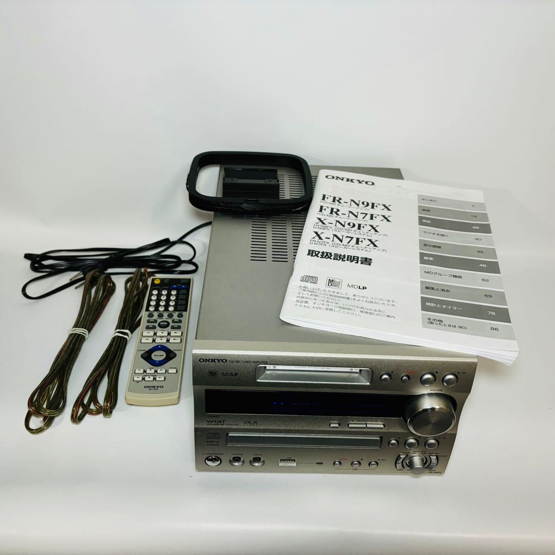 ONKYO FR-N9FX CD/MDチューナーアンプOnkyo FR-N9FX.D-N9FX CD・MD
