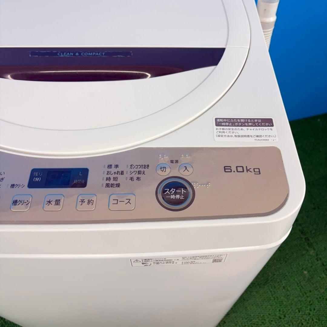 743 SHARP 単身者向け 洗濯機 穴無し槽 6キロ 関東配送設置無料