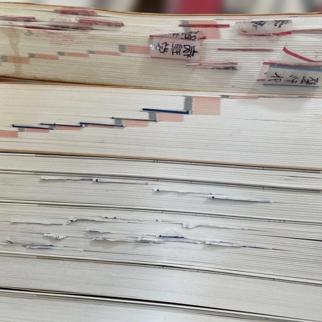 柔道整復師 国家試験対策 2024 2025 黒本上下＋過去問 12冊まとめ売り