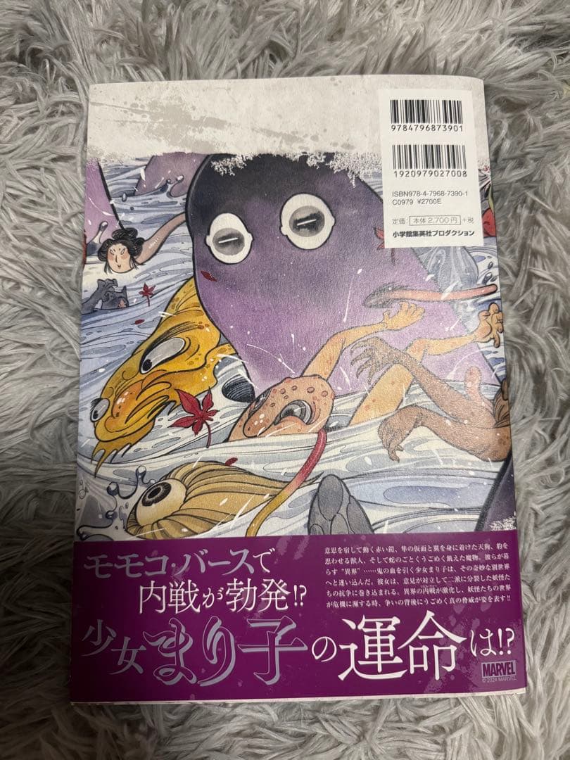 桃桃子 直筆サイン入り本 - メルカリ