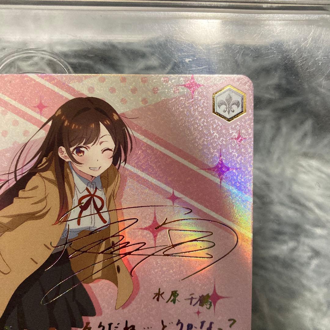 WS ヴァイスシュヴァルツ 皆の彼女 千鶴 SSP サイン かのかり - メルカリ