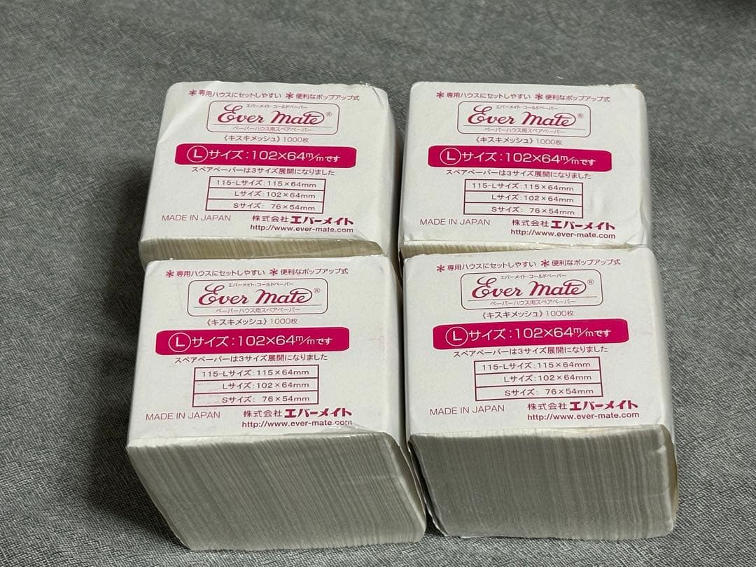 ⭐︎新品⭐︎美容師国家試験ワインディングペーパーLサイズ1000枚×4個