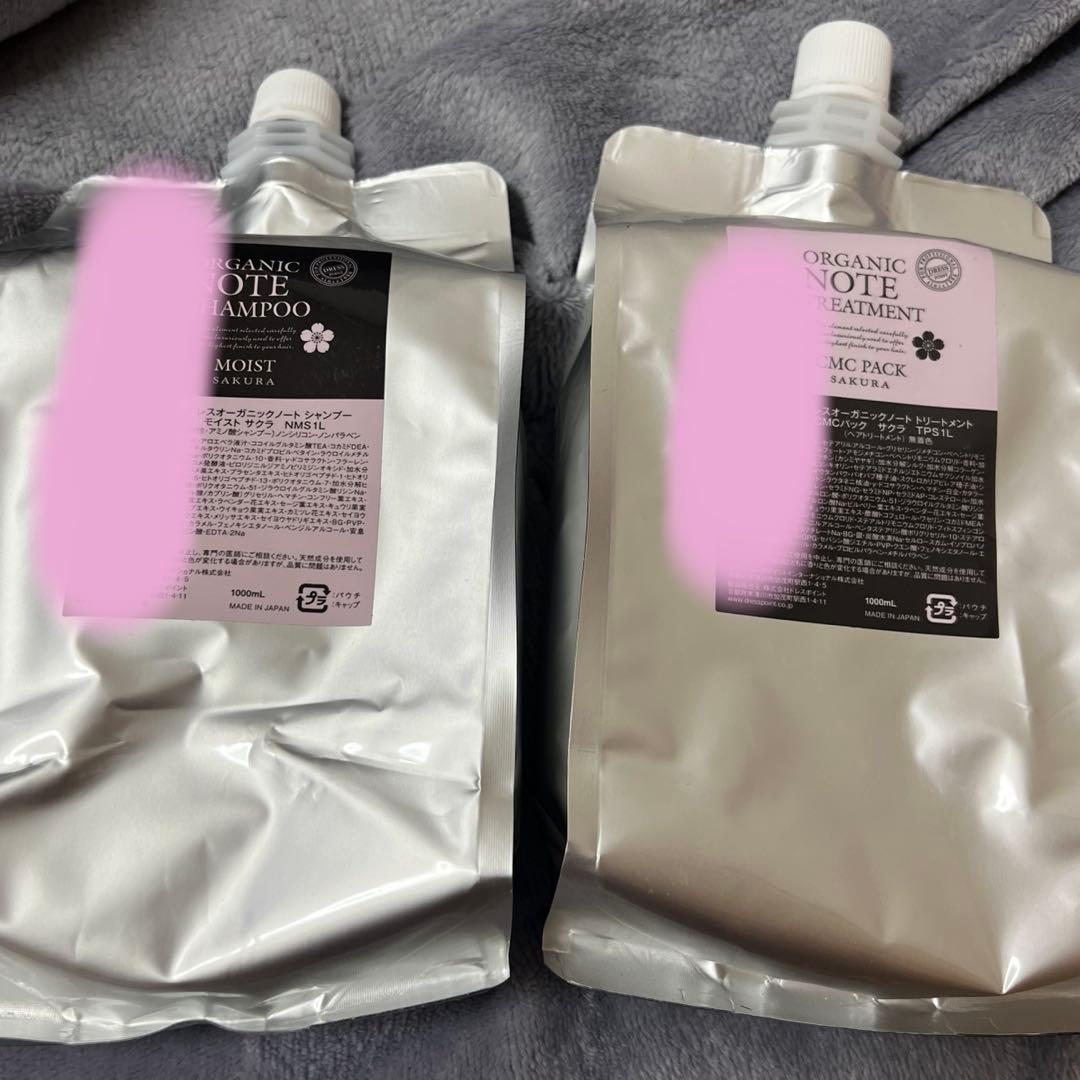 ドレスオーガニックノート　シャンプー　トリートメント　セット　サクラ オーガニックノートサクラ