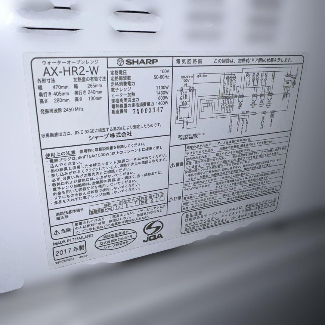 Panasonic/SHARP/冷蔵庫.洗濯機.オーブン3点/左右付け変え自在扉