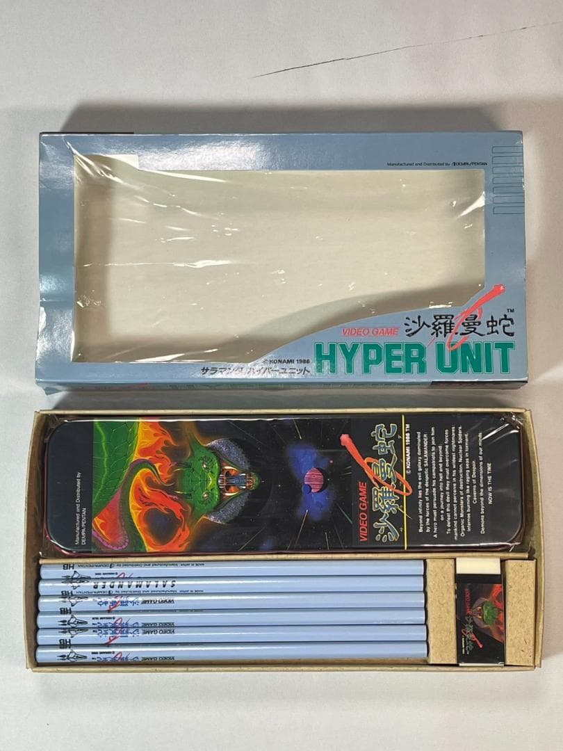 KONAMI（電波新聞社）沙羅曼蛇（サラマンダ）ハイパーユニット