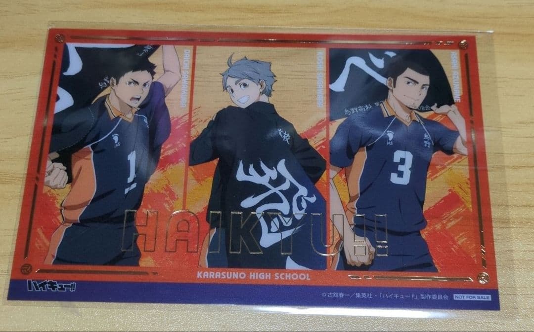ハイキュー‼︎ セブンネット限定 横断幕 アクリルスタンド購入特典