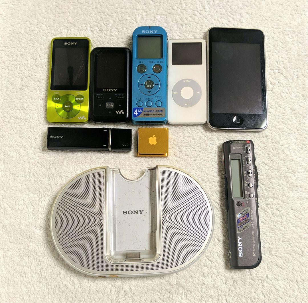 SONYウォークマン IPodセット 9個 - メルカリ