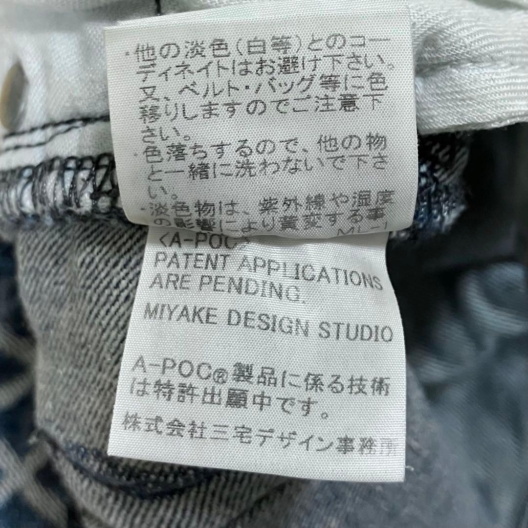 ISSEY MIYAKE イッセイミヤケ a-poc デニムパンツ ジーンズ - メルカリ