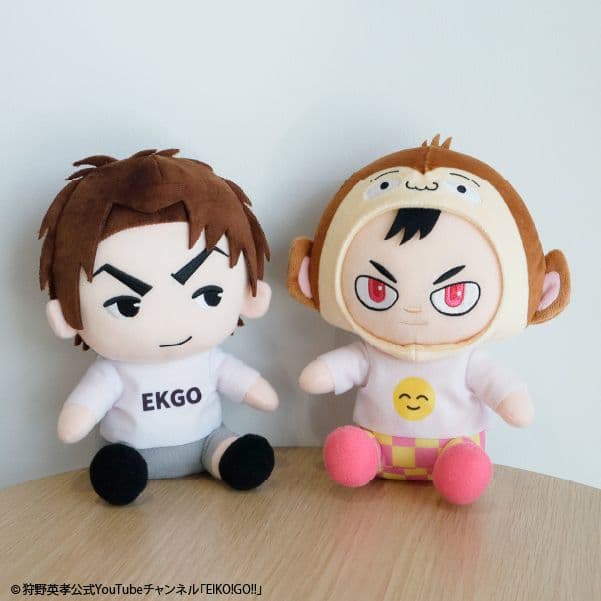 EIKO!GO!! 狩野英孝&英吉おすわりぬいぐるみ ～ギゴクレ限定～(全2種