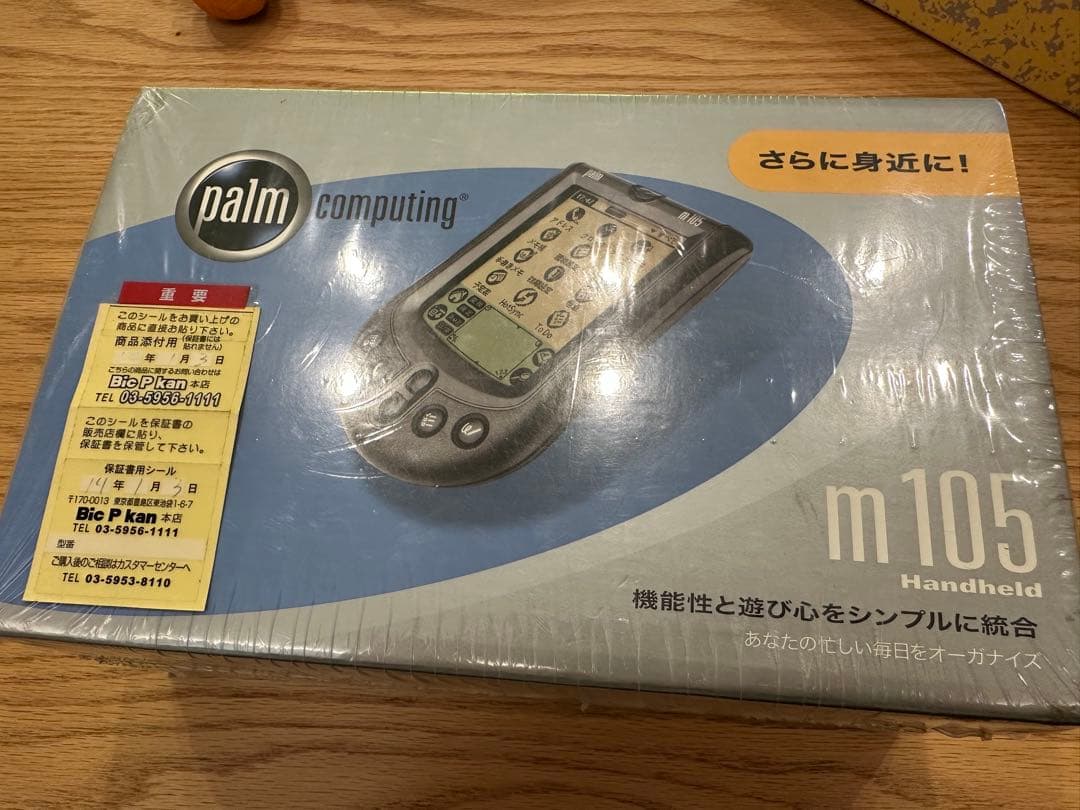 Palm m105 ハンドヘルド 未開封 hqdefault.jpg