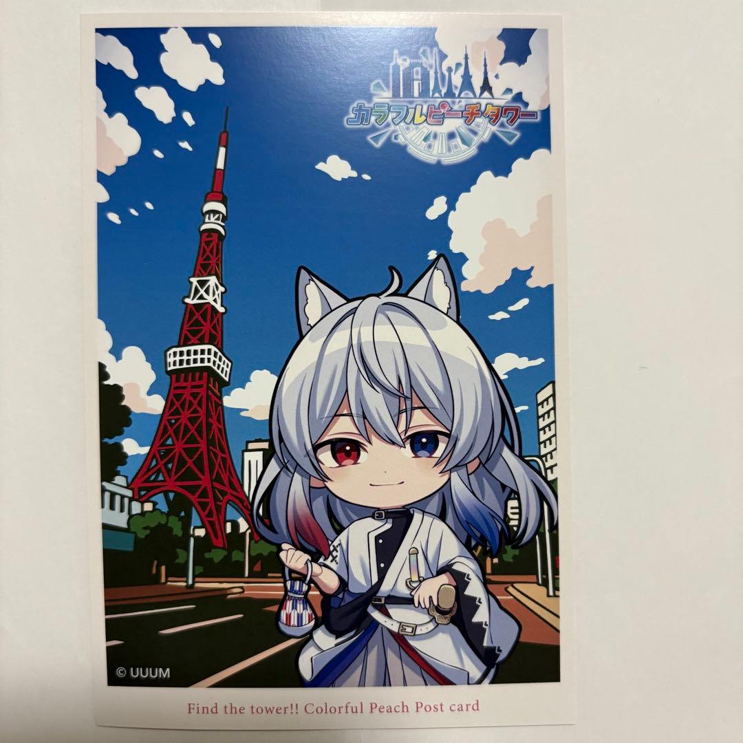 カラフルピーチ どぬくさん 東京タワーコラボ ポストカード - メルカリ