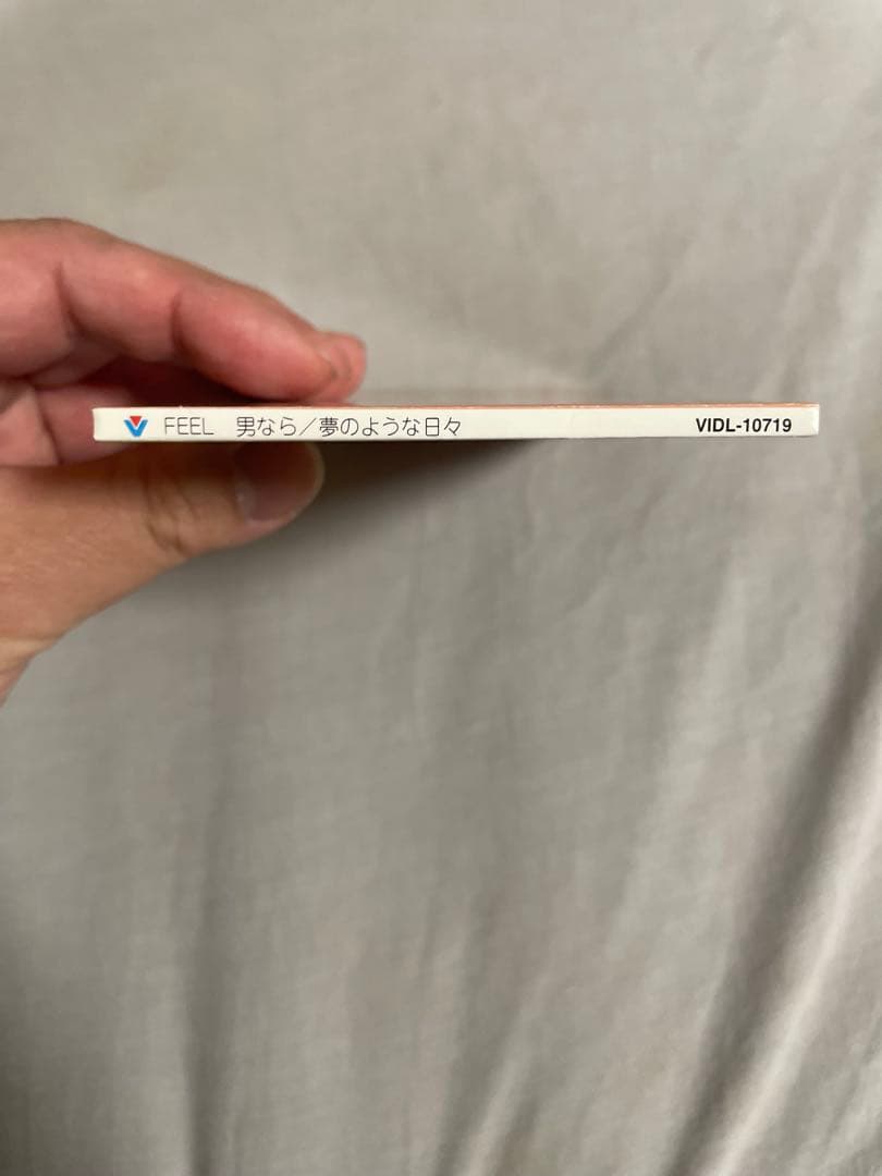 8cm CD FEEL 男なら 南少 実は艶っぽボディ 人は見かけによらず