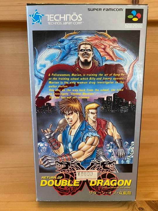 未開封新品 スーパーファミコン リターンオブダブルドラゴン SFC 中古即納』{箱説明書なし}{SFC} リターン・オブ・双截龍(ダブル