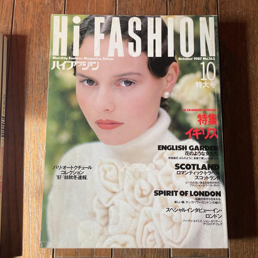 Hi Fashion ハイファッション 1987年 7-12号セット 6冊セット - メルカリ