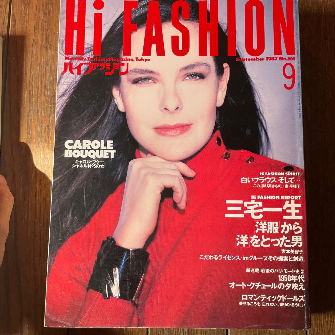 Hi Fashion ハイファッション 1987年 7-12号セット 6冊セット - メルカリ