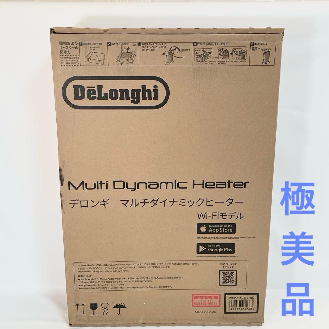 【極美品】DeLonghi マルチダイナミックヒーター MDHAA15WIFI デロンギ マルチダイナミックヒーター MDHAA15WIFI 価格比較 - 価格.com