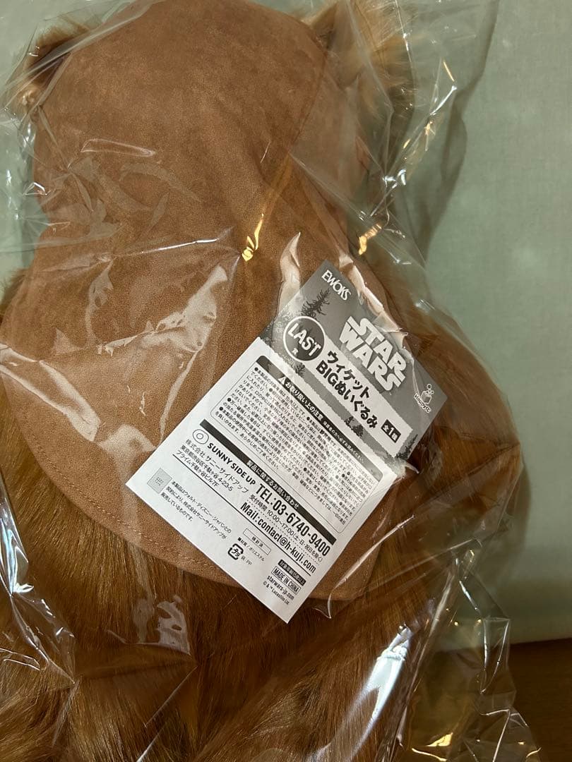 EWOKS スターウォーズ ウィケット BIGぬいぐるみ ラスト賞 - メルカリ