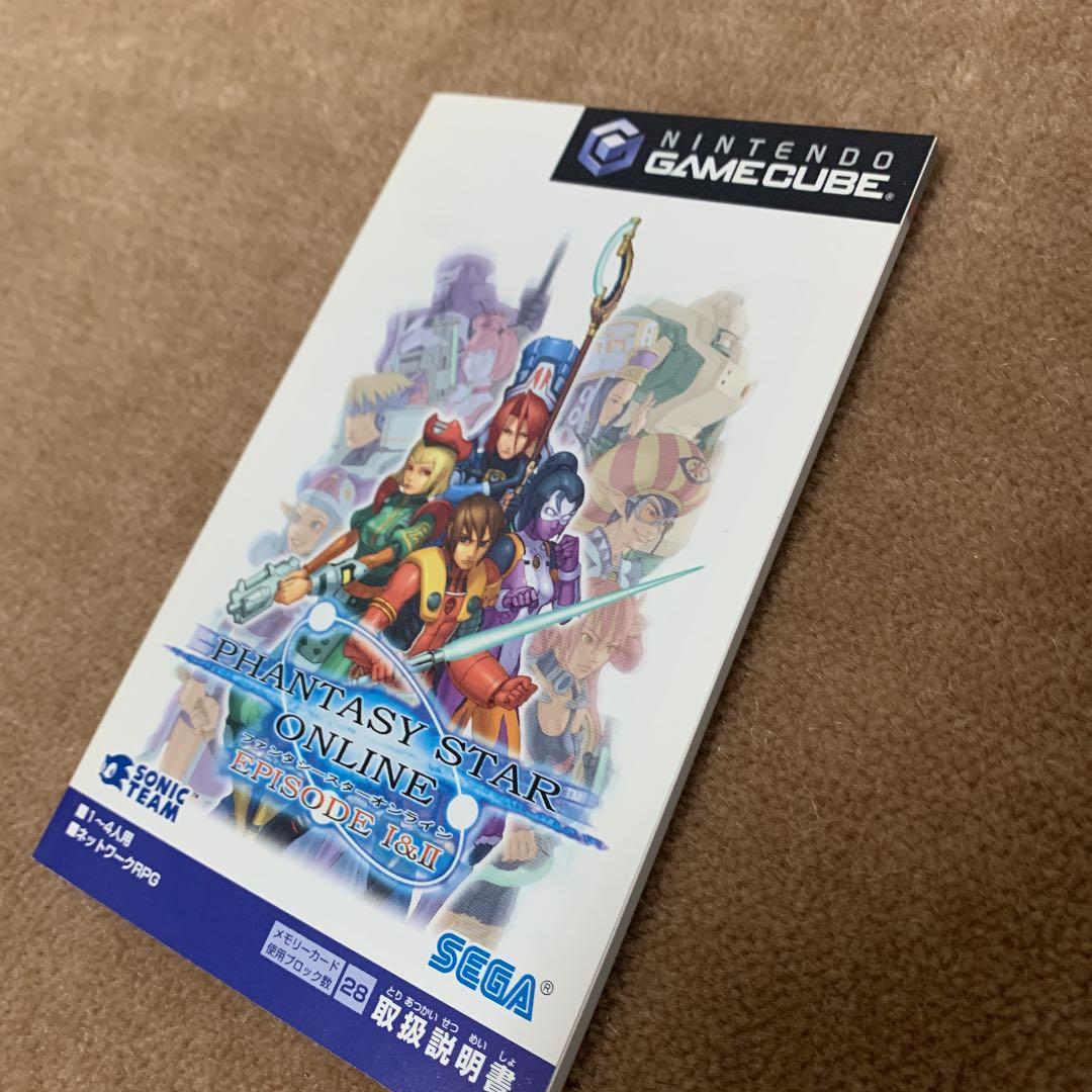 美品】ファンシースターオンライン エピソード1&2 モデムアダプタ