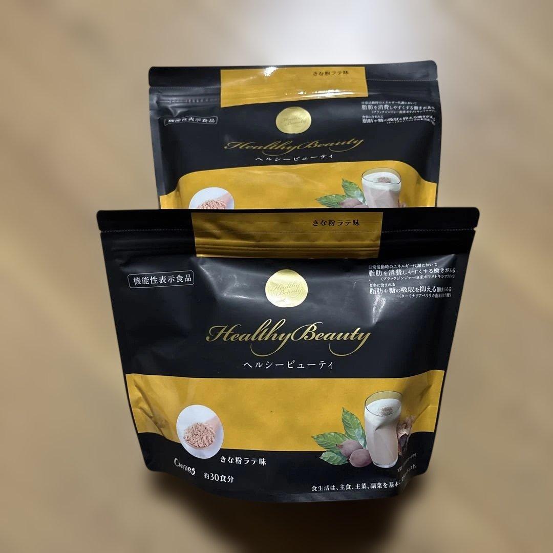Healthy Beauty きな粉ラテ味 約30食分✖︎2 カーブス - メルカリ