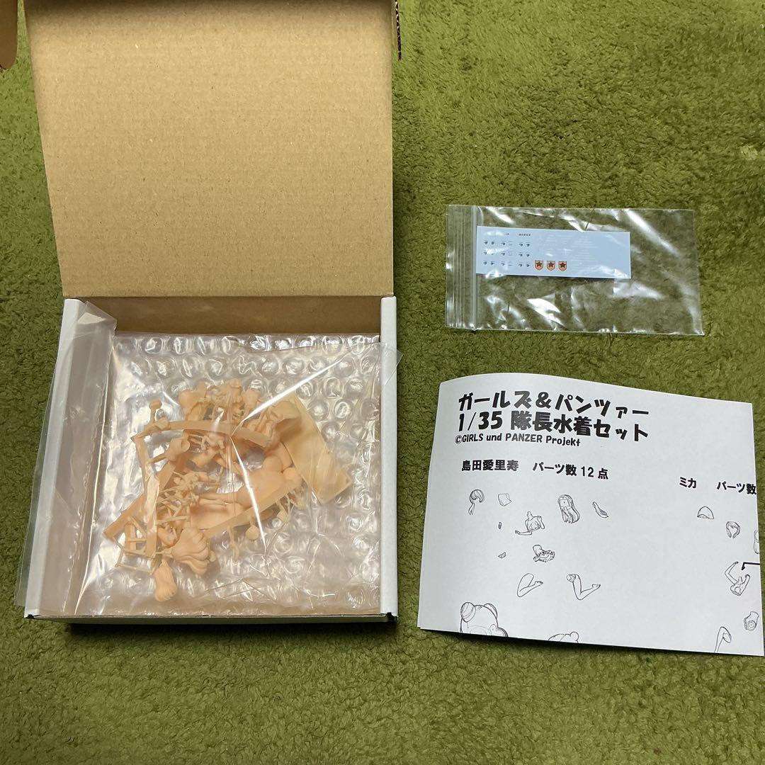 ガールズ＆パンツァー 1/35 隊長水着セット ガレージキット ガルパン