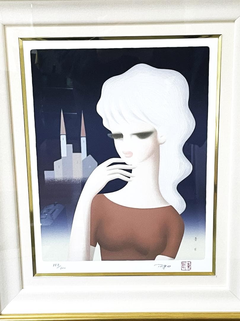 東郷青児 【赤い塔】 シルクスクリーン 直筆サイン 印章有り - メルカリ